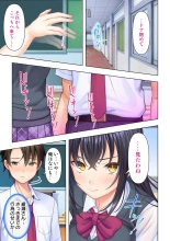 Shishunki no JK wa  no Koto de Atama ga Ippai desu. Gappon Ban : page 19