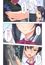 Shishunki no JK wa  no Koto de Atama ga Ippai desu. Gappon Ban : page 24