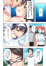 Shishunki no JK wa  no Koto de Atama ga Ippai desu. Gappon Ban : page 82