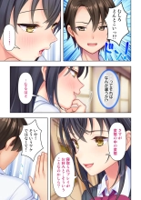 Shishunki no JK wa  no Koto de Atama ga Ippai desu. Gappon Ban : page 97