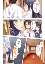 Shishunki no JK wa  no Koto de Atama ga Ippai desu. Gappon Ban : page 106