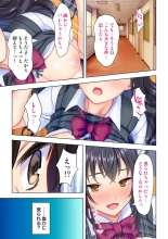 Shishunki no JK wa  no Koto de Atama ga Ippai desu. Gappon Ban : page 133