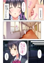 Shishunki no JK wa  no Koto de Atama ga Ippai desu. Gappon Ban : page 140