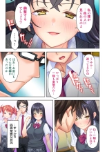 Shishunki no JK wa  no Koto de Atama ga Ippai desu. Gappon Ban : page 155