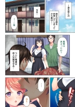 Shishunki no JK wa  no Koto de Atama ga Ippai desu. Gappon Ban : page 204