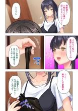 Shishunki no JK wa  no Koto de Atama ga Ippai desu. Gappon Ban : page 296