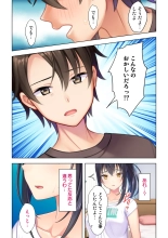 Shishunki no JK wa  no Koto de Atama ga Ippai desu. Gappon Ban : page 320