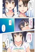 Shishunki no JK wa  no Koto de Atama ga Ippai desu. Gappon Ban : page 323