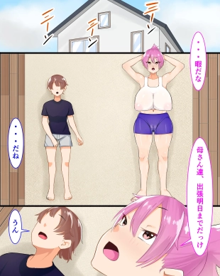 hentai original