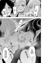 Le Paradis Perdu ~ La Sainte qui sombre dans le Péché ~ : page 32