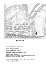 Le Paradis Perdu ~ La Sainte qui sombre dans le Péché ~ : page 39