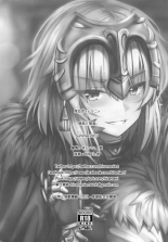 Shitto to Daraku page 21