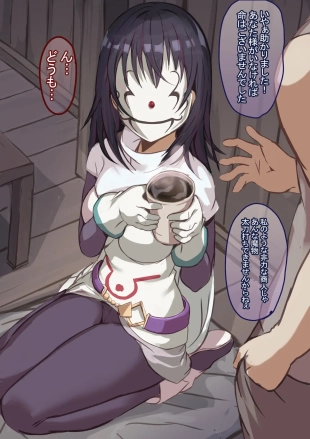 hentai tensei shitara slime datta ken