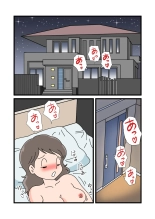 Shizue Mama ga Musuko no Ookina Mono o Mite Shimatte kara : page 3