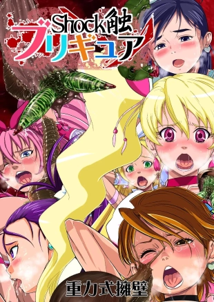 hentai fresh precure