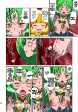 Shock Shoku go Burigyua : page 44