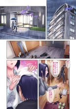 Shojo Ane : page 12