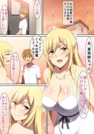 hentai original