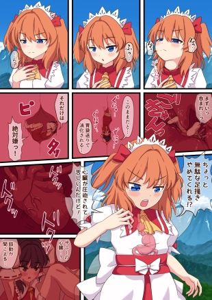 hentai touhou project