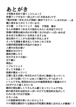 Shokushu Kairaku ~Haramasare Shikyuudatsu~ Shokushu de Onanie Shinakereba... : page 22