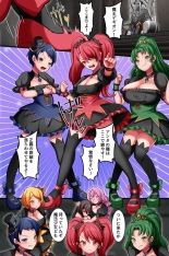 Shokushu ni Nanka Kusshinai! Mahou Joshi Gonin Zen'in Shokushu Zeme page 4