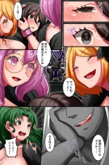 Shokushu ni Nanka Kusshinai! Mahou Joshi Gonin Zen'in Shokushu Zeme page 6