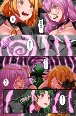Shokushu ni Nanka Kusshinai! Mahou Joshi Gonin Zen'in Shokushu Zeme page 7