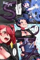 Shokushu ni Nanka Kusshinai! Mahou Joshi Gonin Zen'in Shokushu Zeme page 11