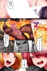 Shokushu ni Nanka Kusshinai! Mahou Joshi Gonin Zen'in Shokushu Zeme page 29