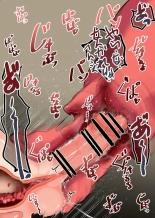 Shokushu no Ana page 9