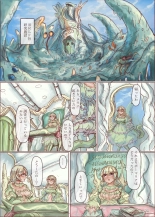 Shokushu Shippo no Jinngai-chan ga Douka Yuri Ecchi suru Honn : page 32