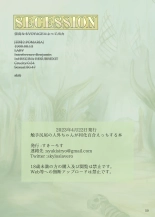 Shokushu Shippo no Jinngai-chan ga Douka Yuri Ecchi suru Honn : page 50
