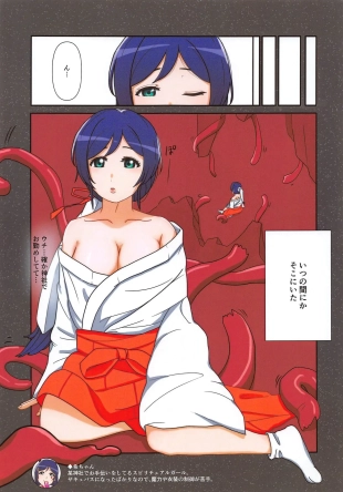 hentai love live