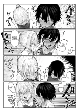 Shonben Kyuusuigakari | Le Ravitailleur en Pisse page 6