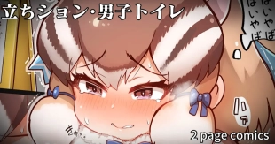 hentai kemono friends