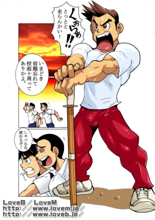 hentai original