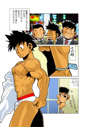 hentai original