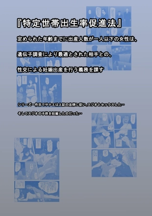 hentai original