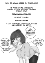 Plug Maibotsu Rei Channeln : page 17