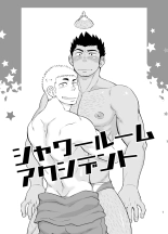 Shower Room Accident : page 2