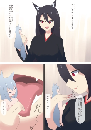 hentai original