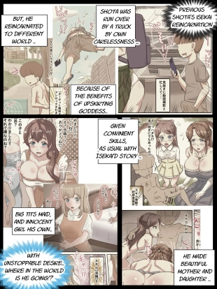 hentai Shota's Reincarnation In Another World!! Seeding Mass