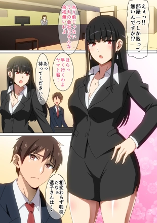 hentai original