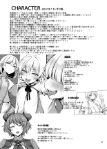 Shukujo no Sato wa Akaruku Yutakade Minasama tottemo Yasashiidesu ~ Shokugyou Bouken-sha no Choumei de Ibunkana Shin Seikatsu ~ page 40