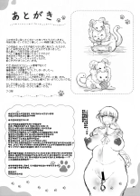 Shukujo no Sato wa Akaruku Yutakade Minasama tottemo Yasashiidesu ~ Shokugyou Bouken-sha no Choumei de Ibunkana Shin Seikatsu ~ page 44