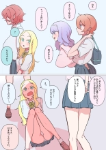 Shukushou fera de marunomi : page 1