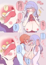 Shukushou fera de marunomi : page 15