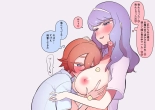 Shukushou fera de marunomi : page 23
