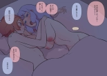 Shukushou fera de marunomi : page 28