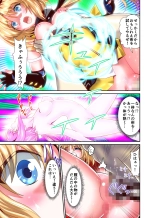 Shukuteki no Legend Onna Ninja Nikutai Nenrei o Sousa Shite FULLCOLOR : page 7